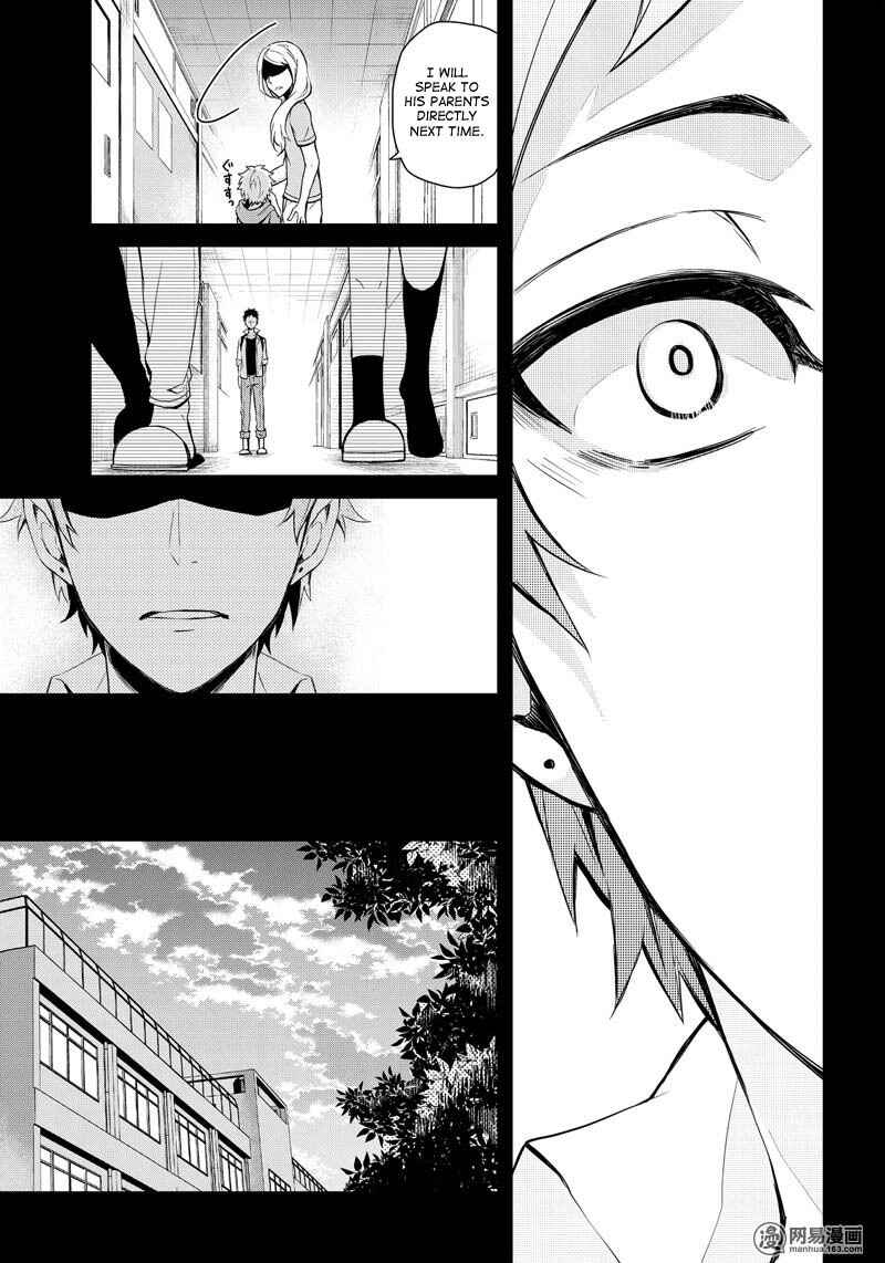 Page 19 Chapter 52 Aoharu x Kikanjuu