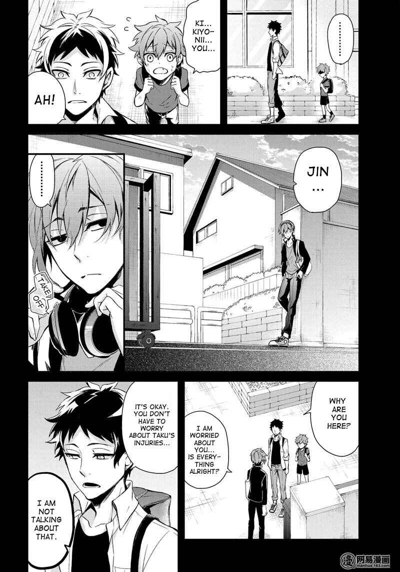 Page 20 Chapter 52 Aoharu x Kikanjuu