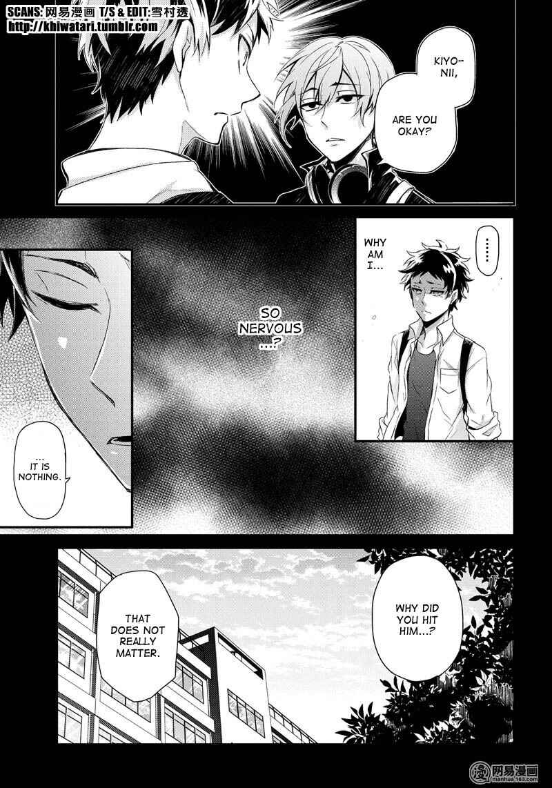 Page 21 Chapter 52 Aoharu x Kikanjuu