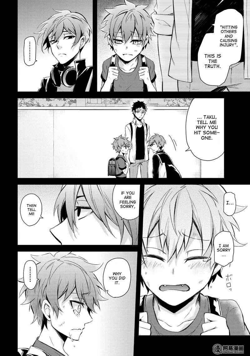 Page 22 Chapter 52 Aoharu x Kikanjuu