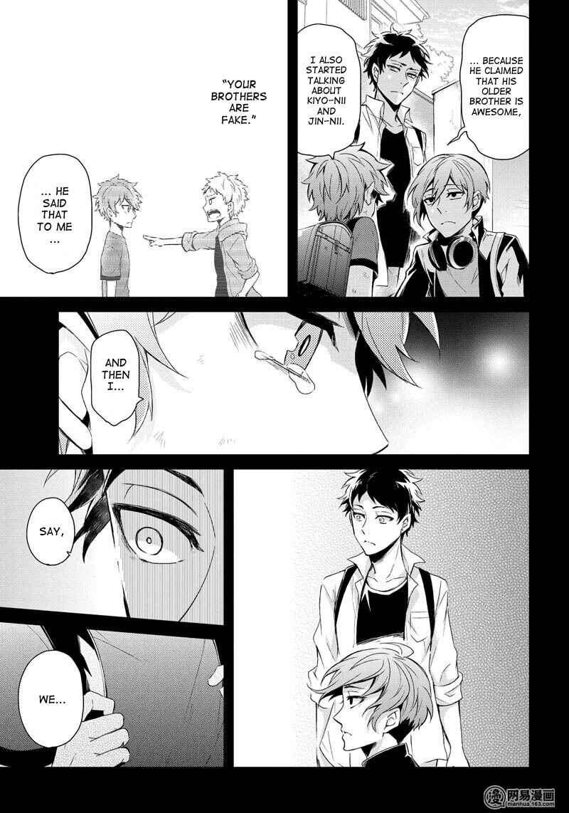 Page 23 Chapter 52 Aoharu x Kikanjuu