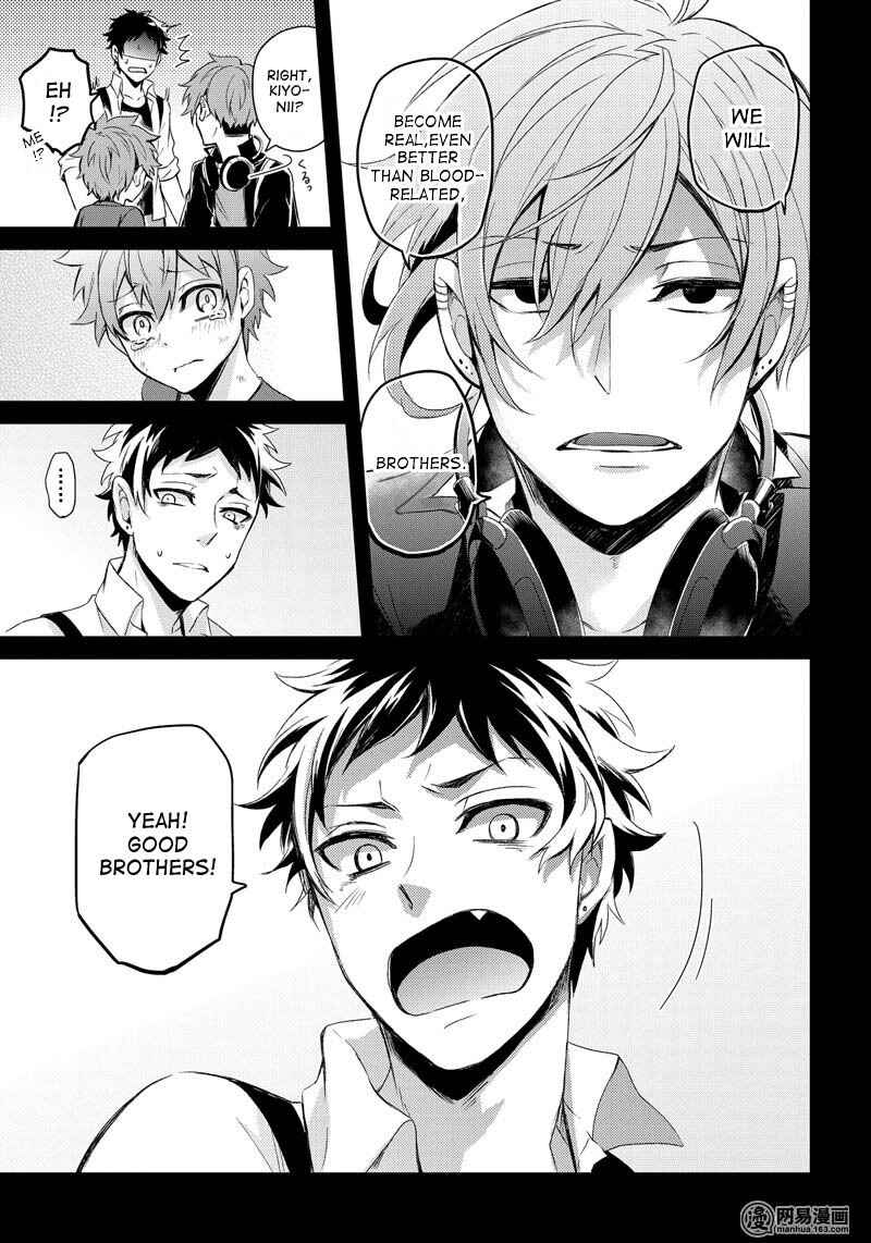 Page 25 Chapter 52 Aoharu x Kikanjuu