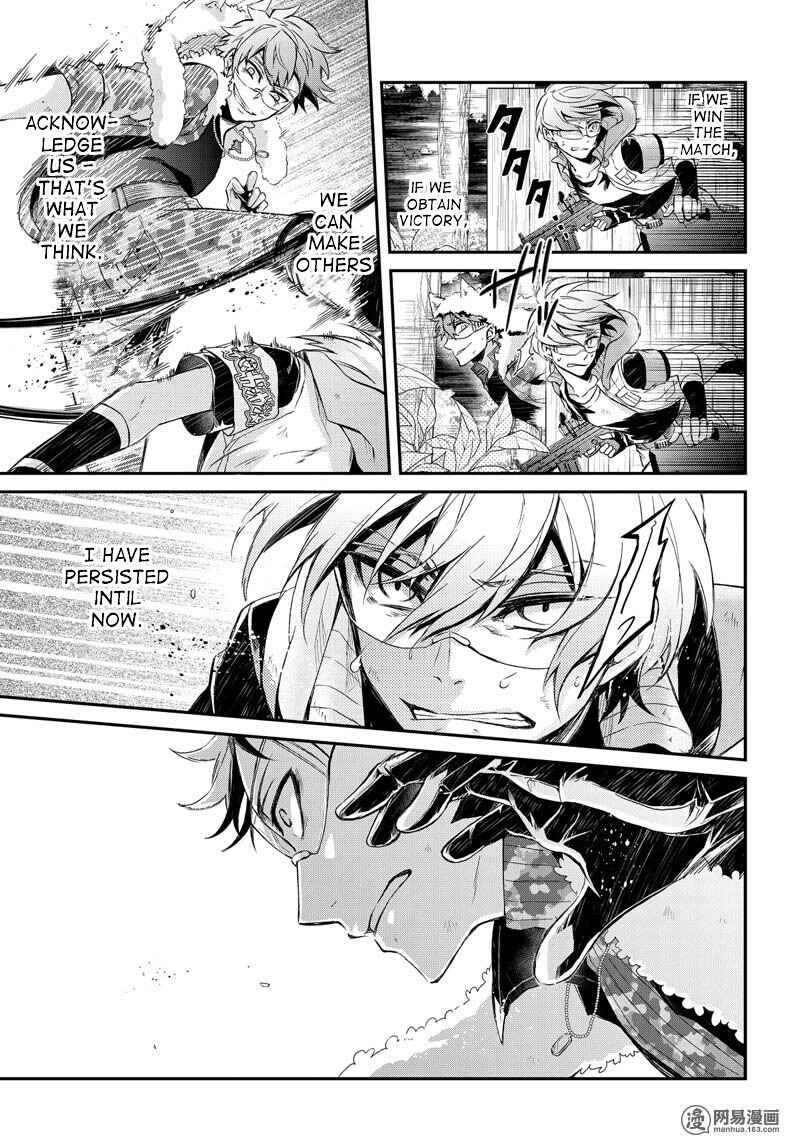Page 29 Chapter 52 Aoharu x Kikanjuu