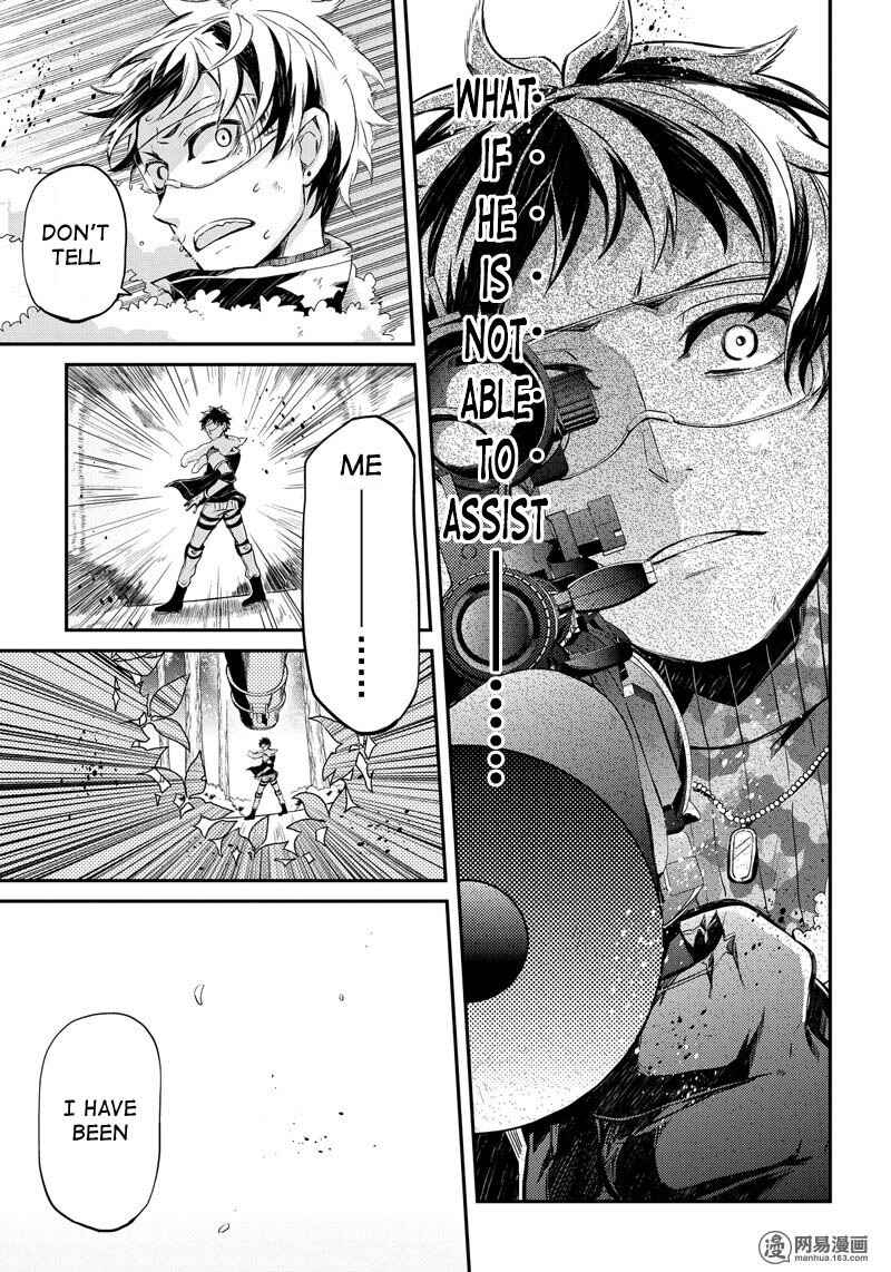 Page 35 Chapter 52 Aoharu x Kikanjuu