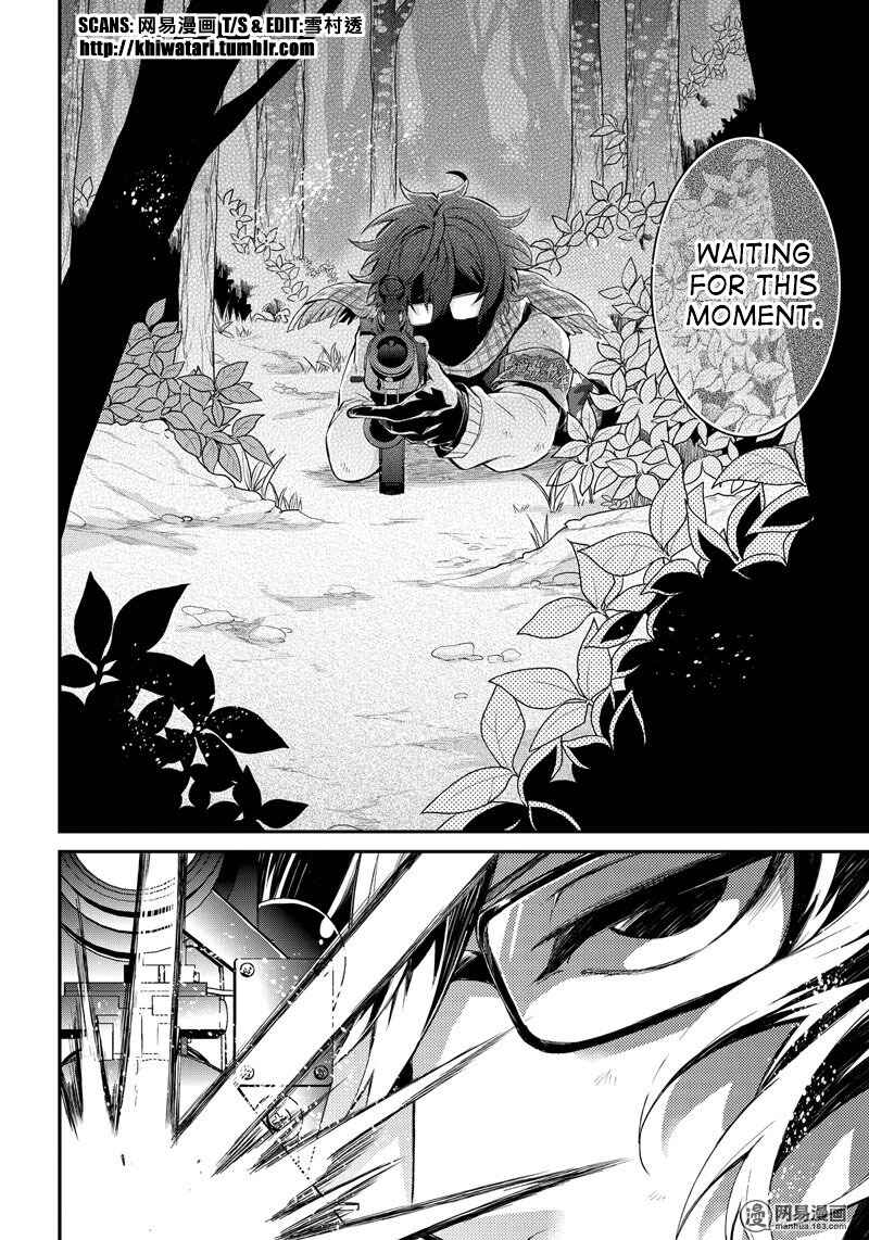 Page 36 Chapter 52 Aoharu x Kikanjuu