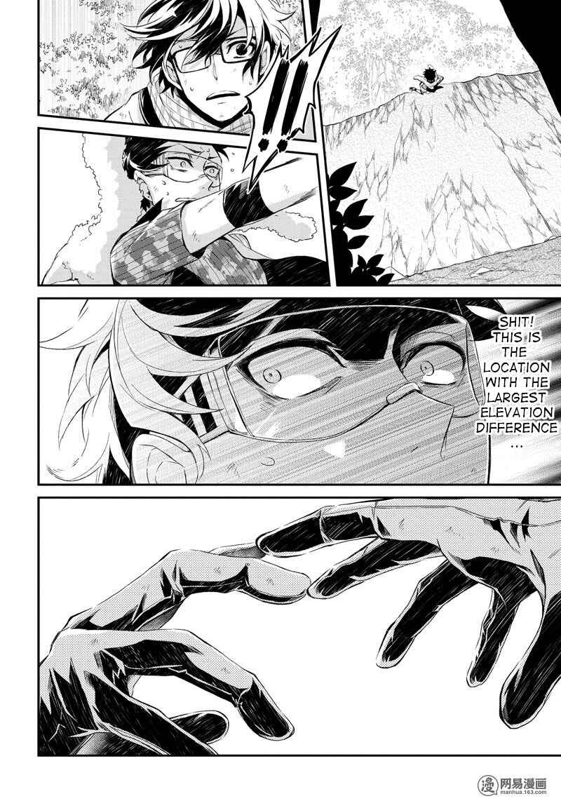 Page 38 Chapter 52 Aoharu x Kikanjuu