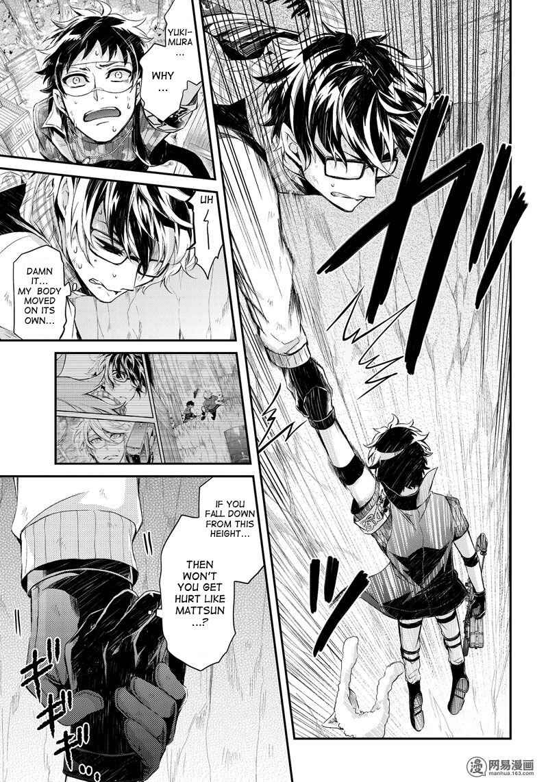 Page 39 Chapter 52 Aoharu x Kikanjuu