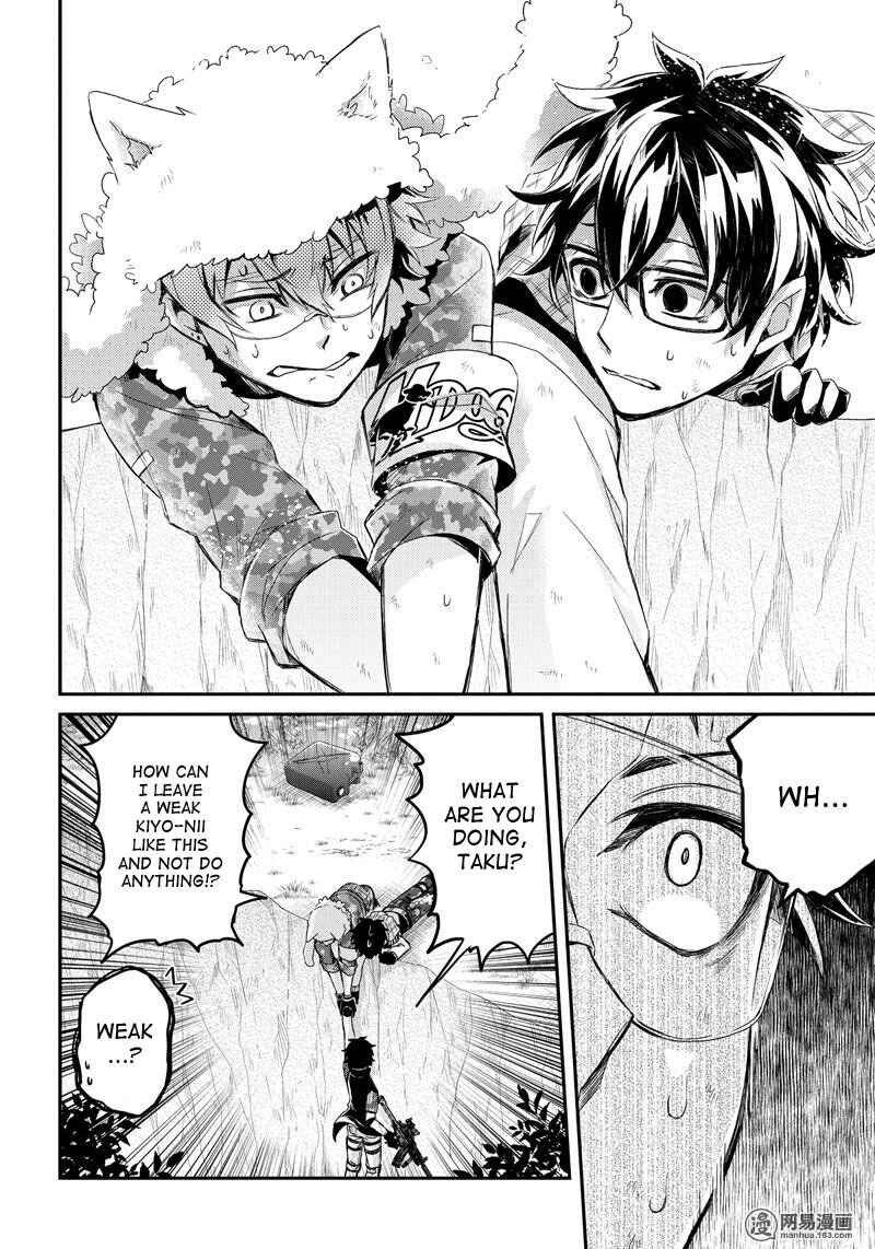 Page 42 Chapter 52 Aoharu x Kikanjuu