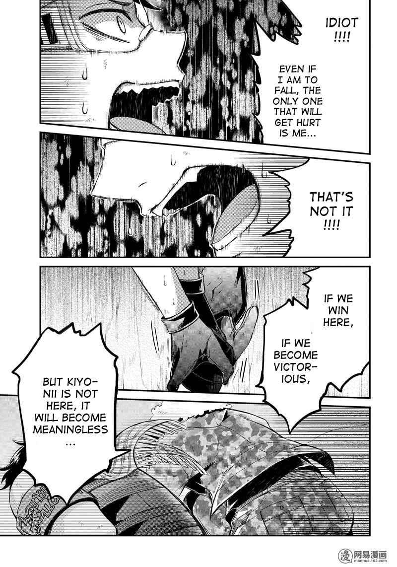 Page 43 Chapter 52 Aoharu x Kikanjuu