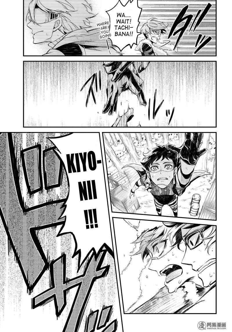 Page 45 Chapter 52 Aoharu x Kikanjuu