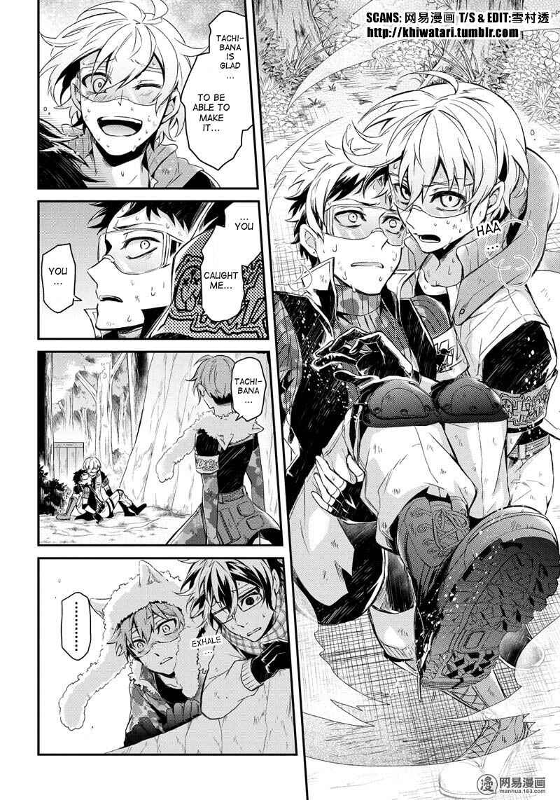 Page 46 Chapter 52 Aoharu x Kikanjuu