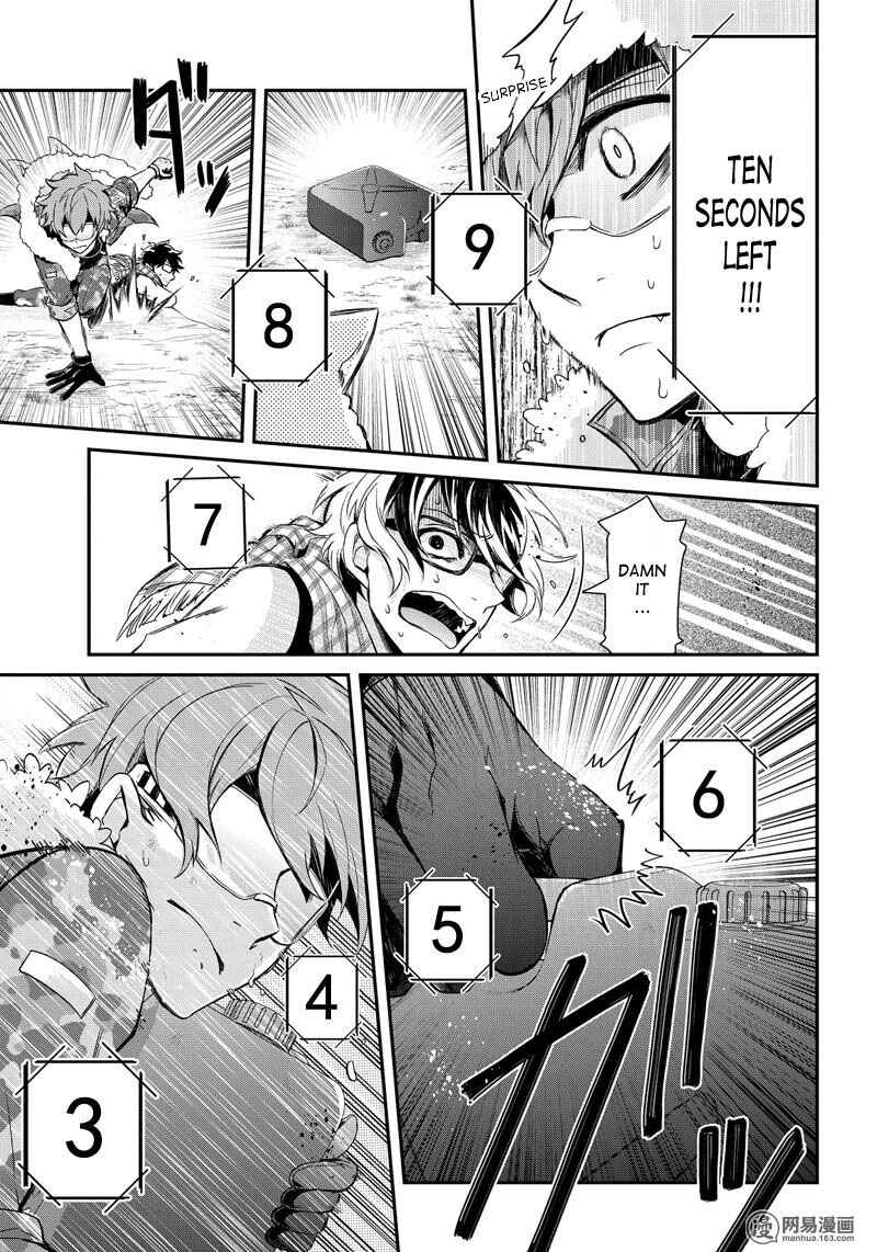 Page 47 Chapter 52 Aoharu x Kikanjuu
