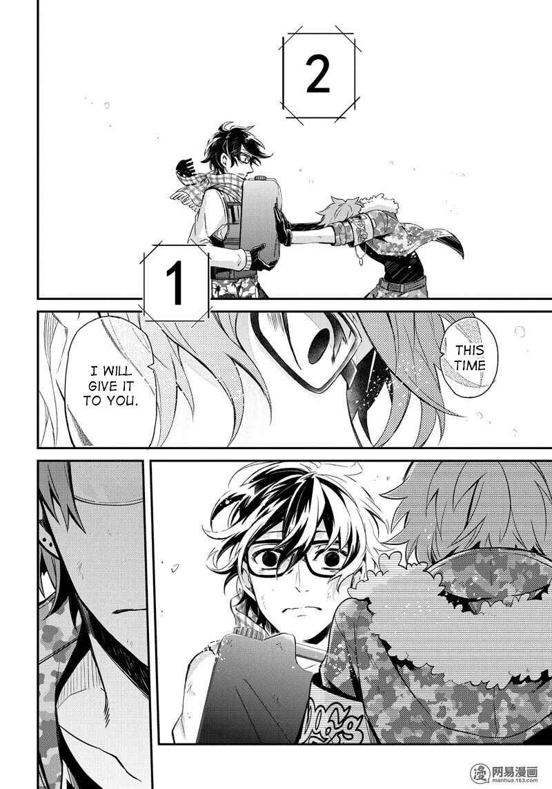Page 48 Chapter 52 Aoharu x Kikanjuu
