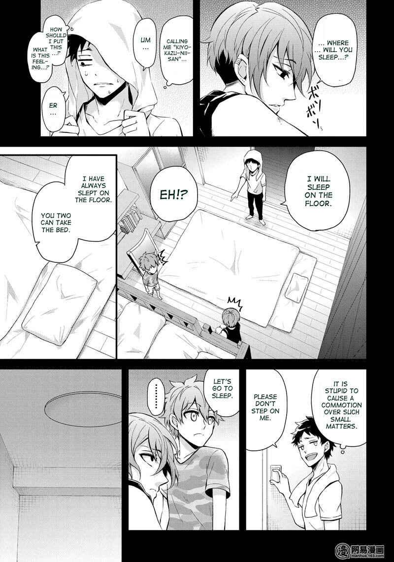 Page 7 Chapter 52 Aoharu x Kikanjuu