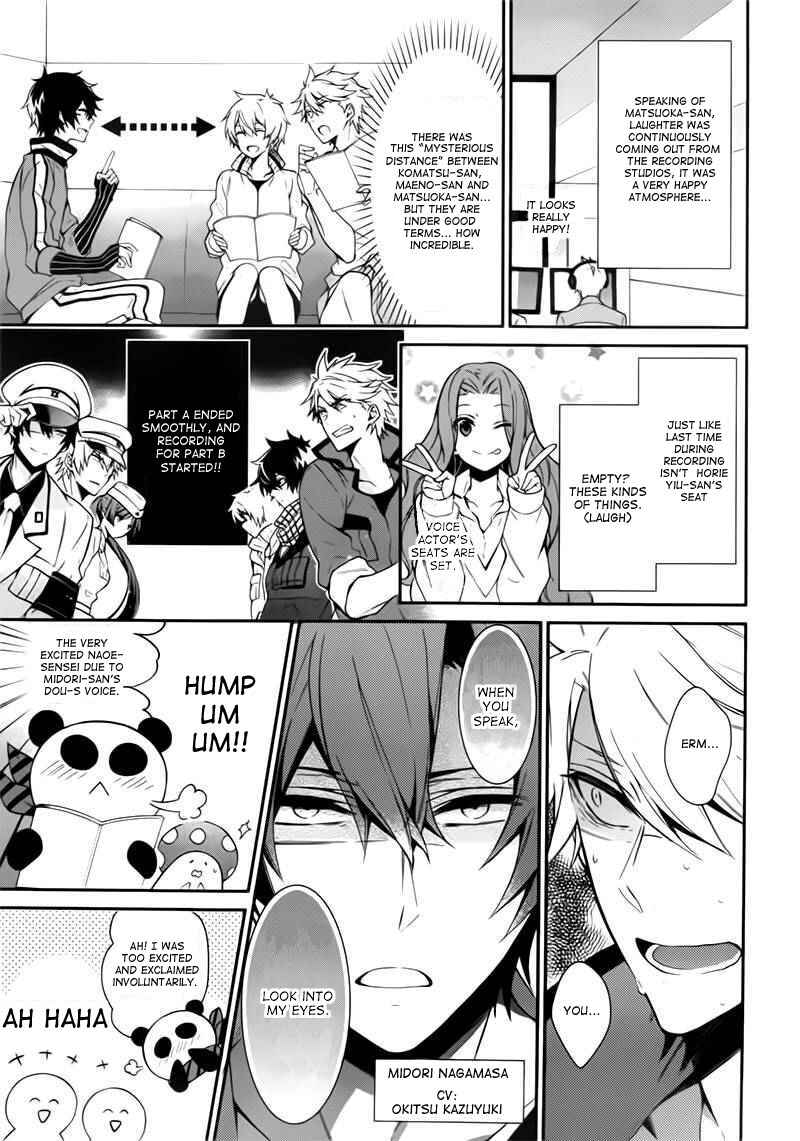 Page 3 Chapter 31.1 Aoharu x Kikanjuu