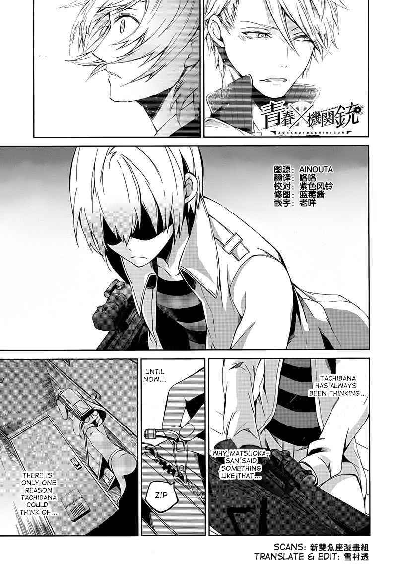 Page 1 Chapter 13 Aoharu x Kikanjuu