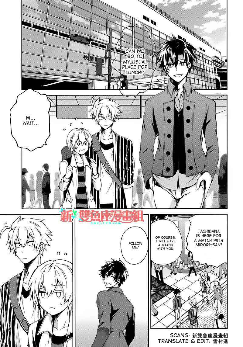 Page 11 Chapter 13 Aoharu x Kikanjuu