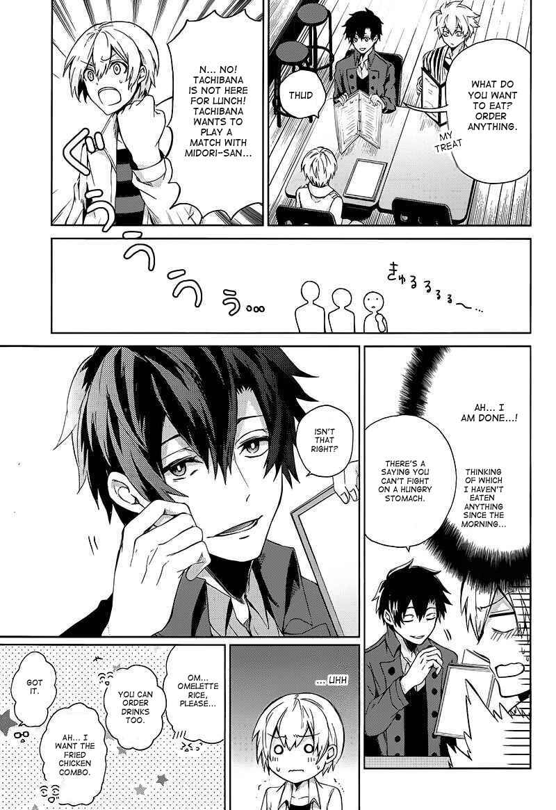 Page 15 Chapter 13 Aoharu x Kikanjuu