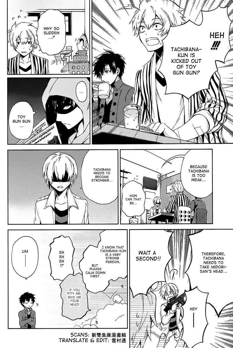 Page 16 Chapter 13 Aoharu x Kikanjuu