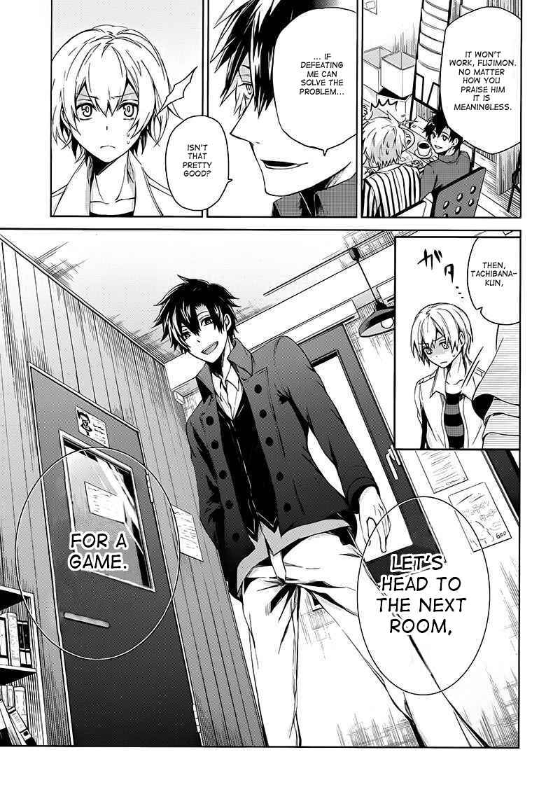 Page 17 Chapter 13 Aoharu x Kikanjuu