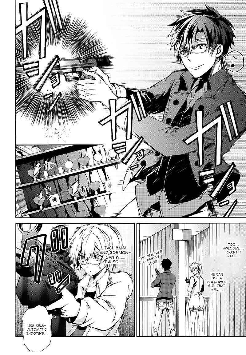 Page 20 Chapter 13 Aoharu x Kikanjuu