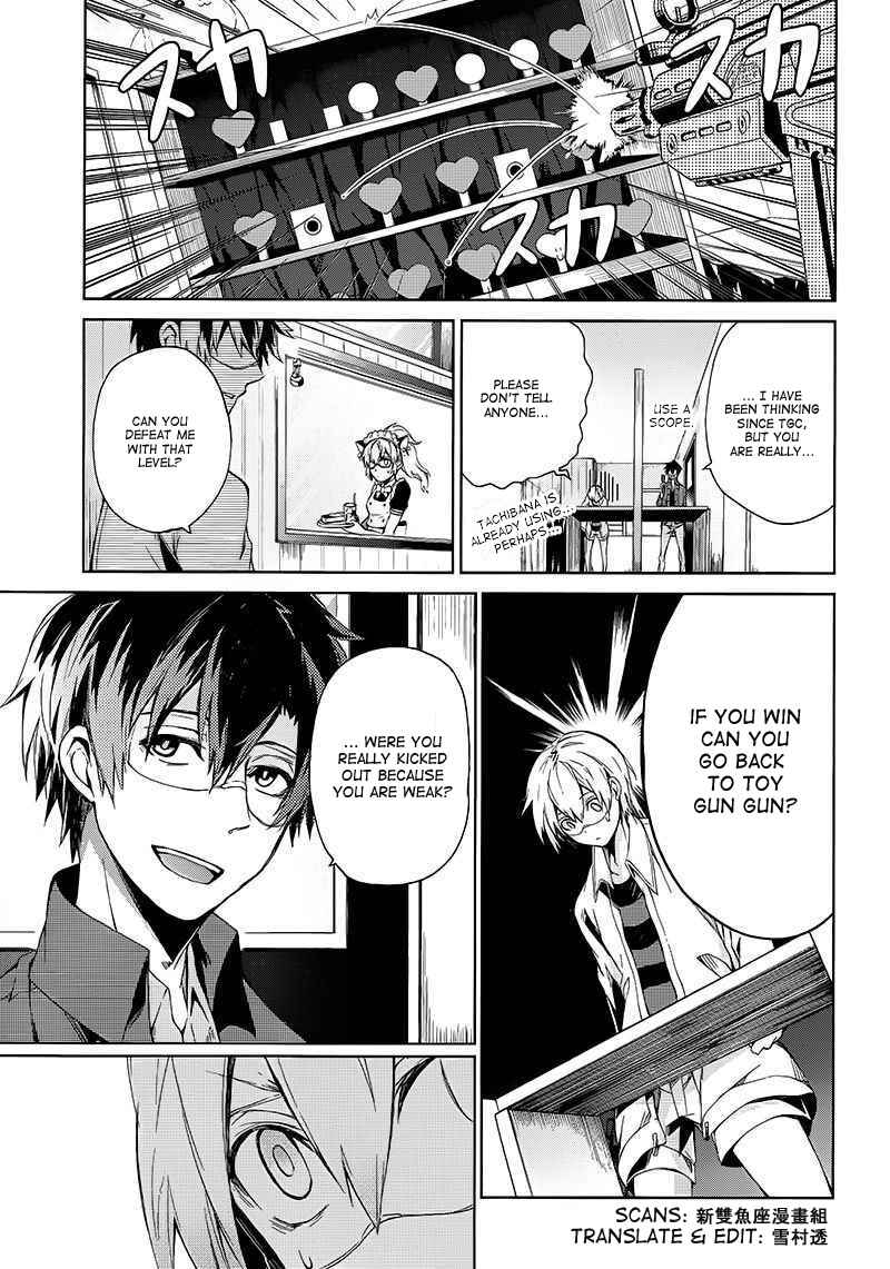 Page 21 Chapter 13 Aoharu x Kikanjuu