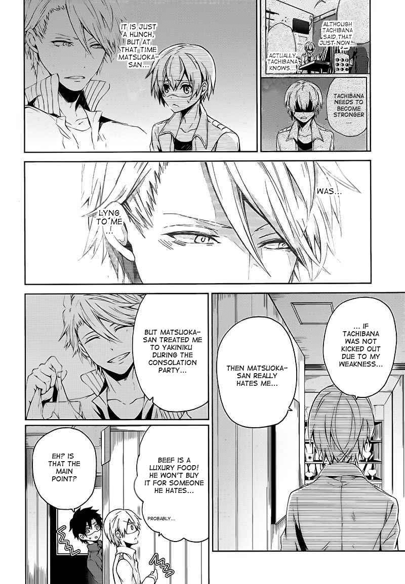 Page 22 Chapter 13 Aoharu x Kikanjuu