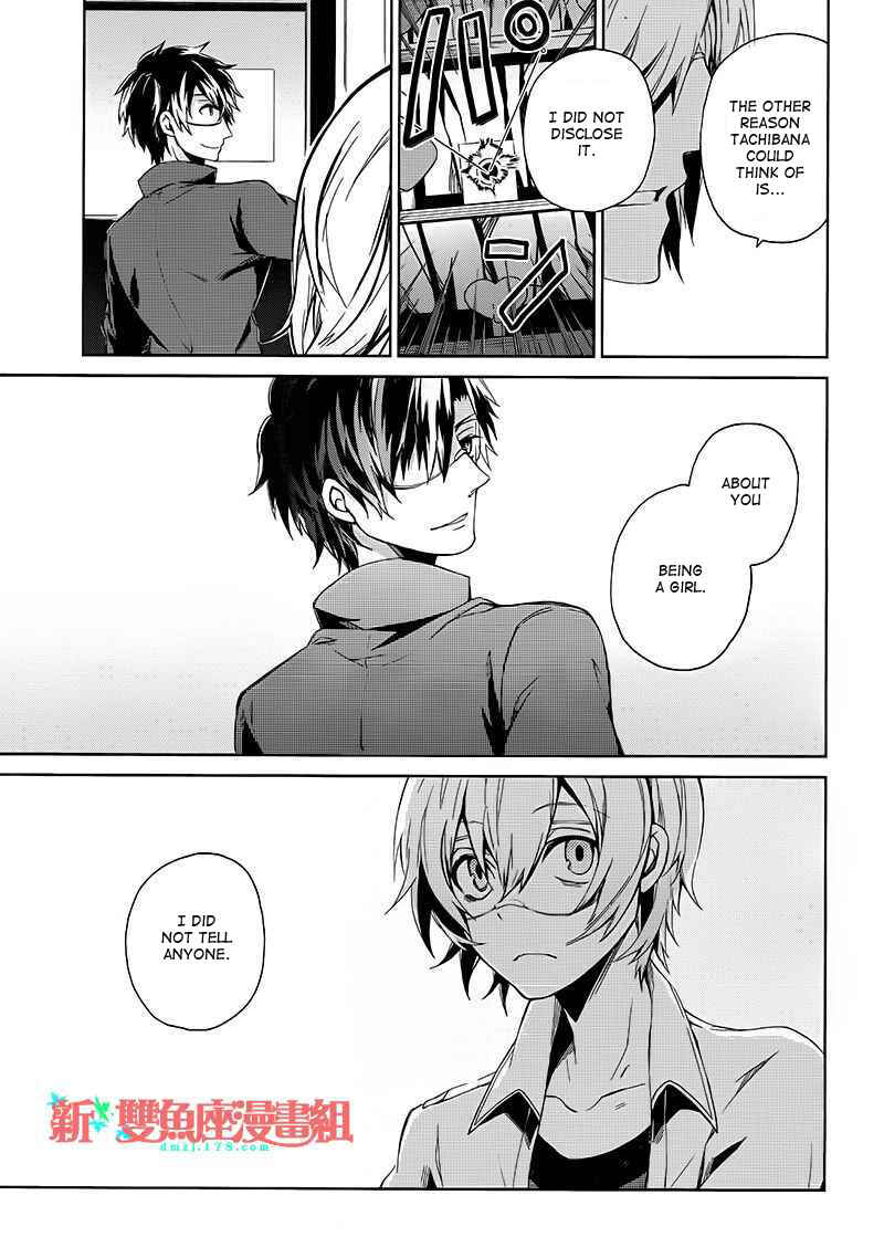 Page 23 Chapter 13 Aoharu x Kikanjuu