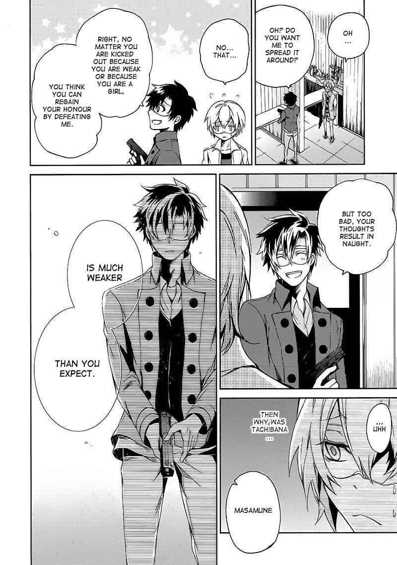 Page 24 Chapter 13 Aoharu x Kikanjuu