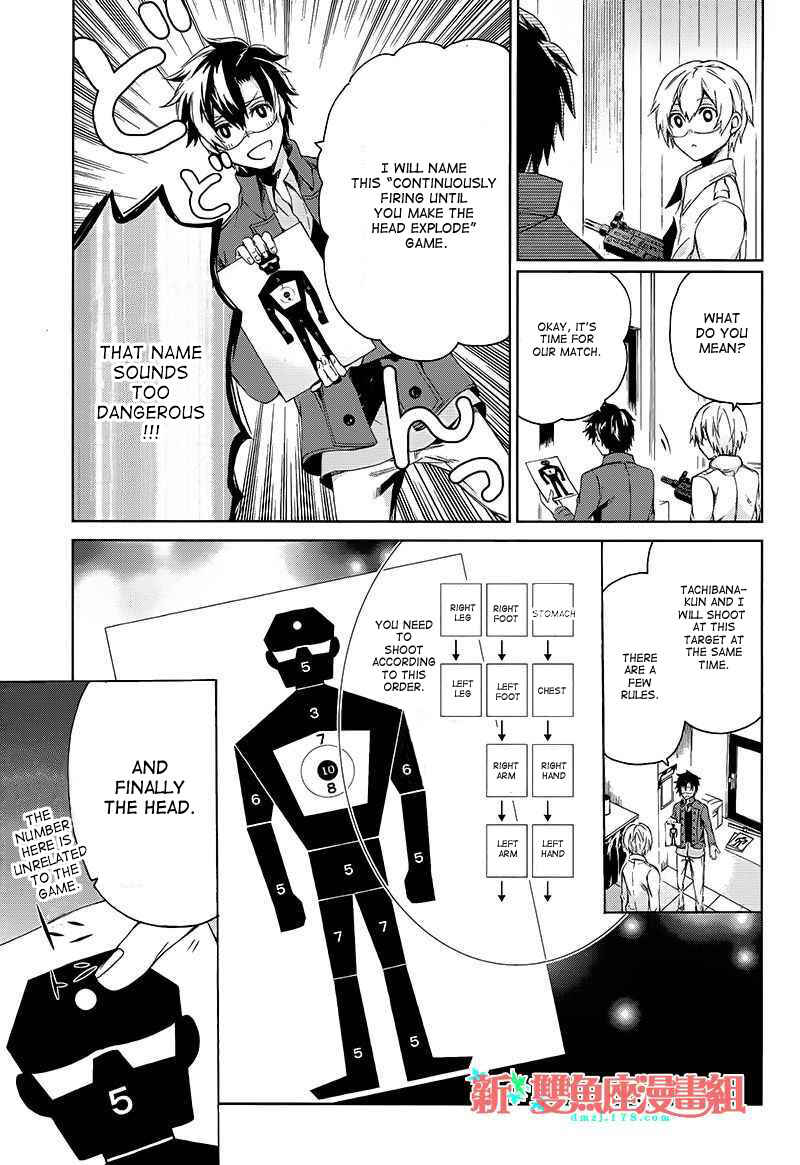 Page 25 Chapter 13 Aoharu x Kikanjuu