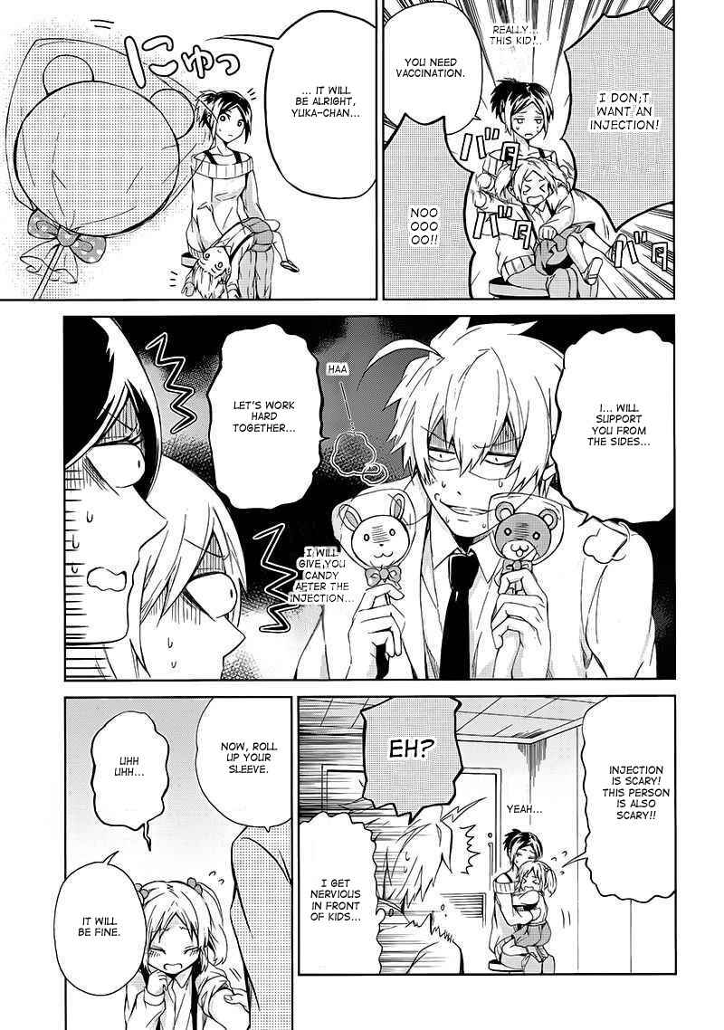 Page 3 Chapter 13 Aoharu x Kikanjuu