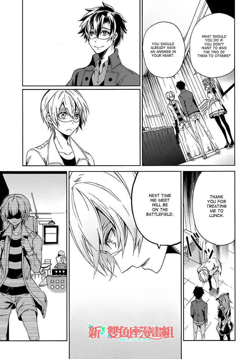 Page 40 Chapter 13 Aoharu x Kikanjuu