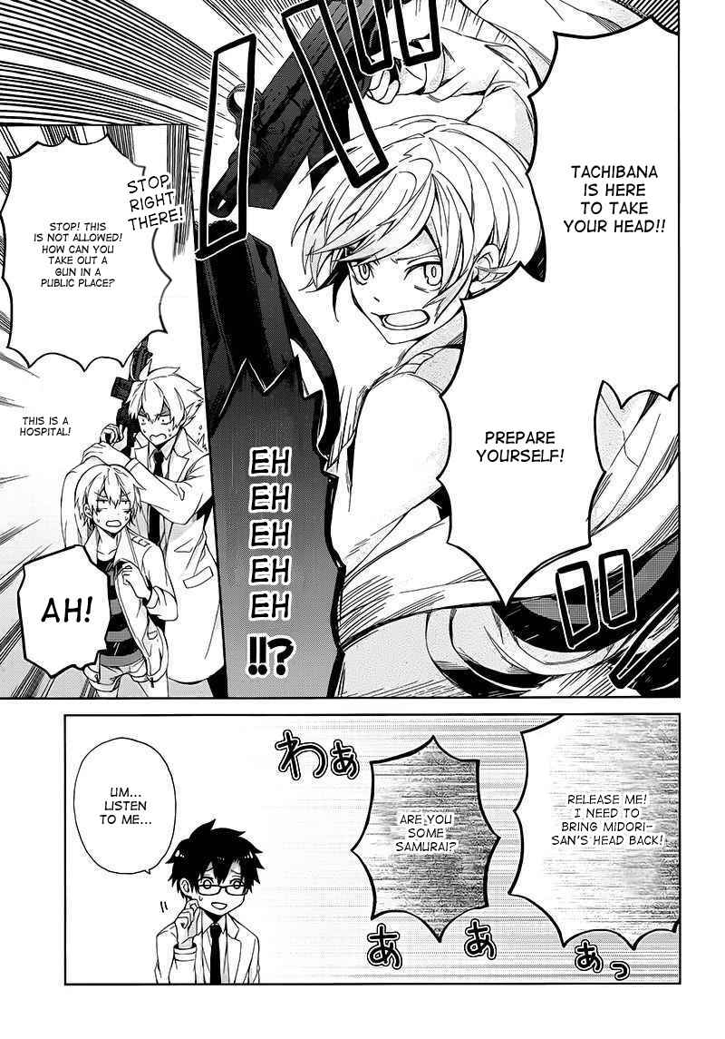 Page 7 Chapter 13 Aoharu x Kikanjuu