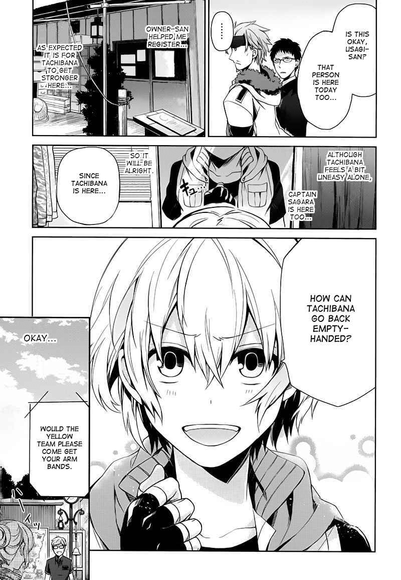 Page 13 Chapter 18 Aoharu x Kikanjuu