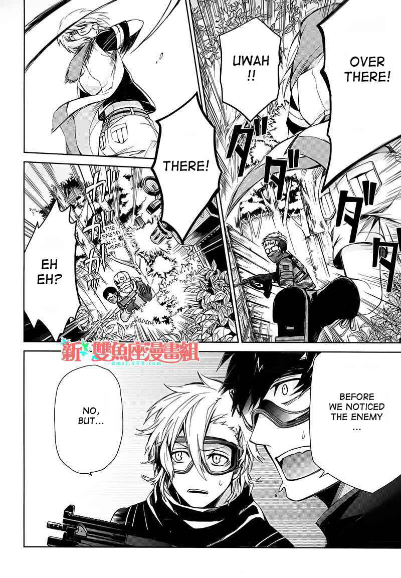 Page 20 Chapter 18 Aoharu x Kikanjuu