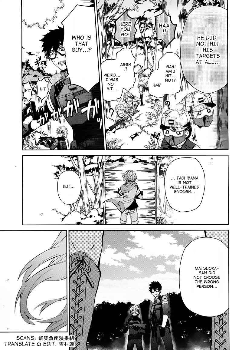 Page 21 Chapter 18 Aoharu x Kikanjuu