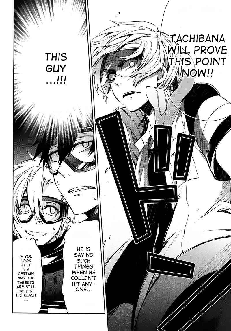 Page 22 Chapter 18 Aoharu x Kikanjuu