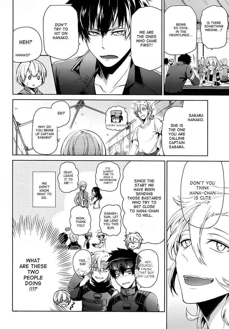 Page 24 Chapter 18 Aoharu x Kikanjuu