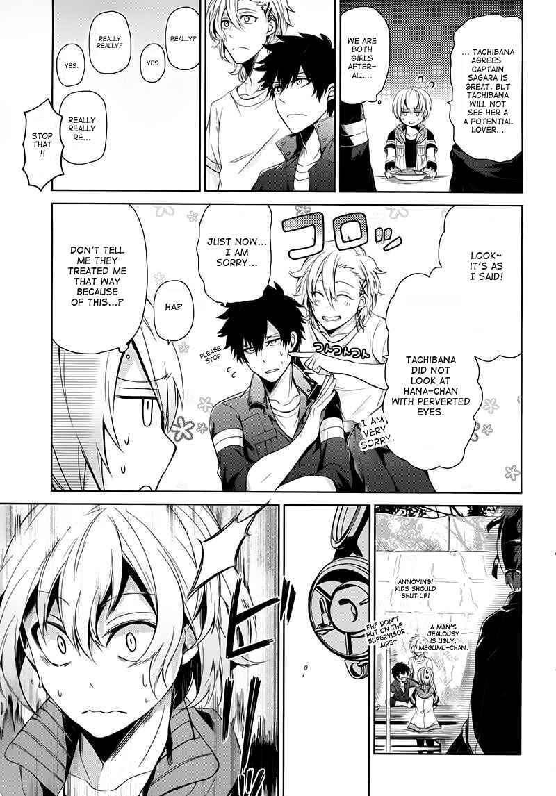 Page 25 Chapter 18 Aoharu x Kikanjuu