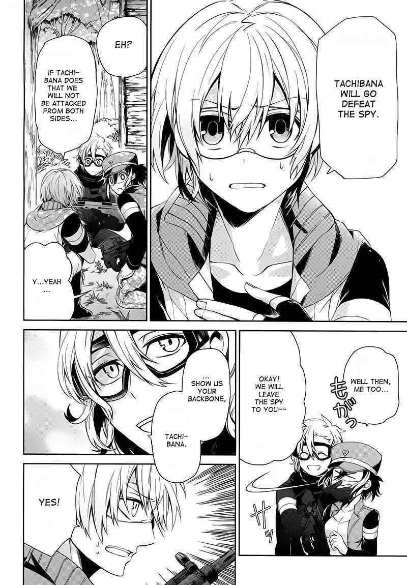 Page 32 Chapter 18 Aoharu x Kikanjuu