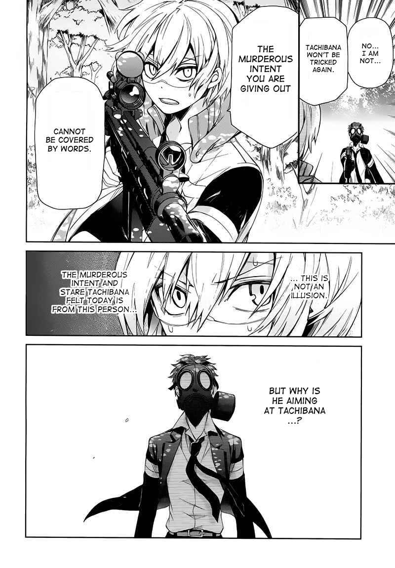 Page 39 Chapter 18 Aoharu x Kikanjuu