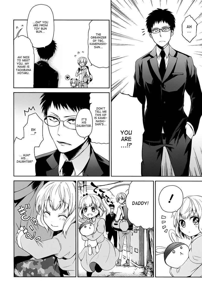 Page 4 Chapter 18 Aoharu x Kikanjuu