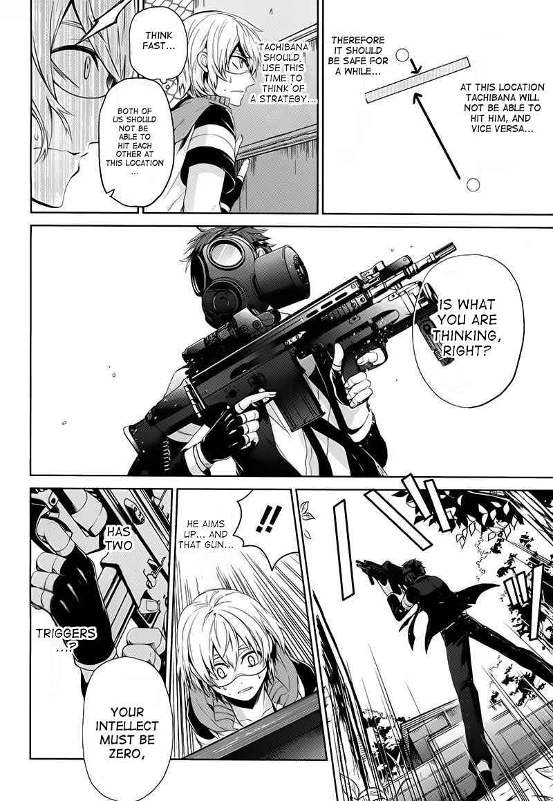 Page 43 Chapter 18 Aoharu x Kikanjuu