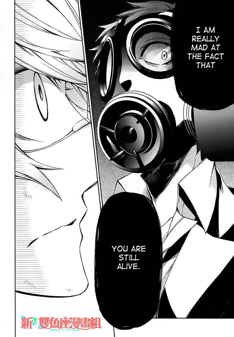 Page 48 Chapter 18 Aoharu x Kikanjuu