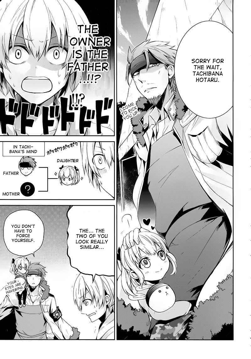 Page 5 Chapter 18 Aoharu x Kikanjuu