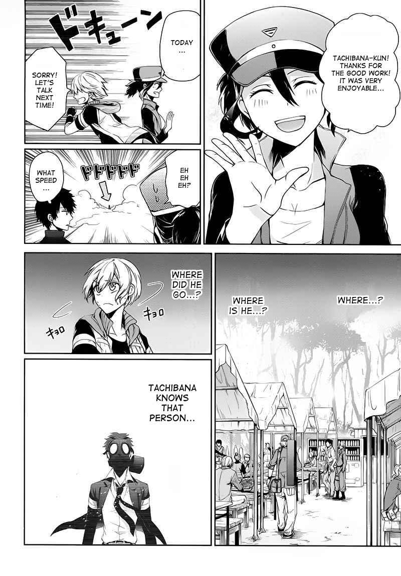 Page 50 Chapter 18 Aoharu x Kikanjuu