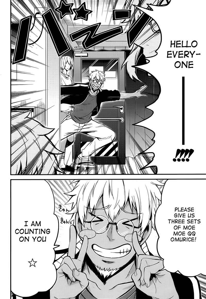 Page 10 Chapter 38 Aoharu x Kikanjuu
