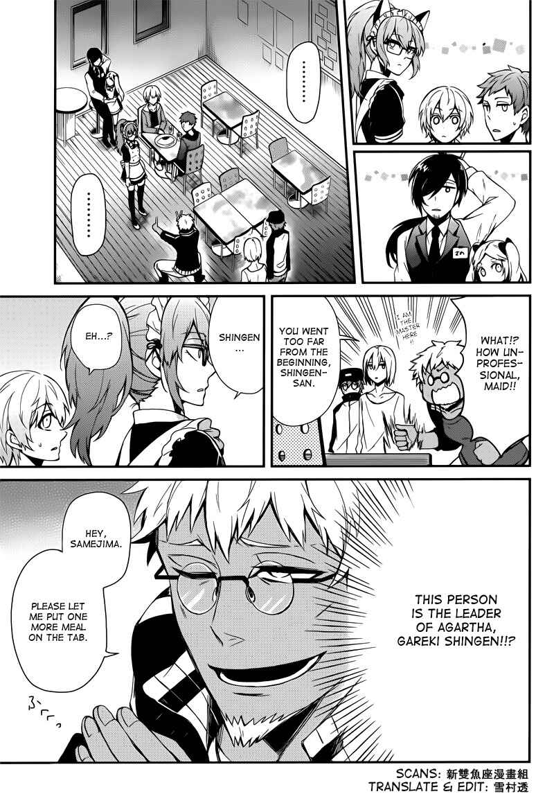 Page 11 Chapter 38 Aoharu x Kikanjuu