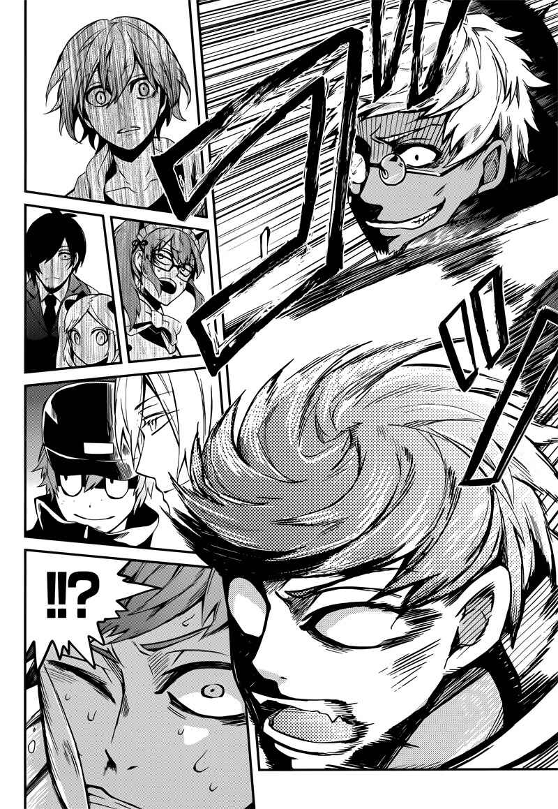 Page 14 Chapter 38 Aoharu x Kikanjuu