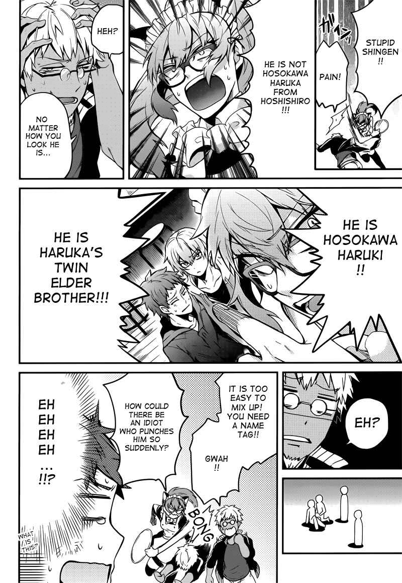 Page 18 Chapter 38 Aoharu x Kikanjuu
